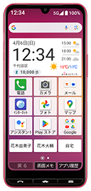 BASIO active3